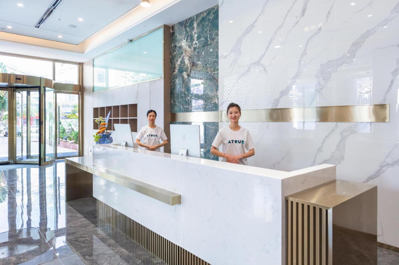 Atour Hotel Haikou East High-Speed Railway Station Xueyuan Road Binlian Exterior photo